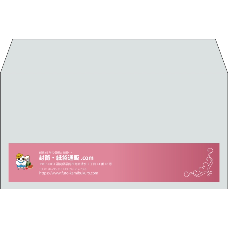【既製品】洋長3(235x120mm)（〒枠なし）