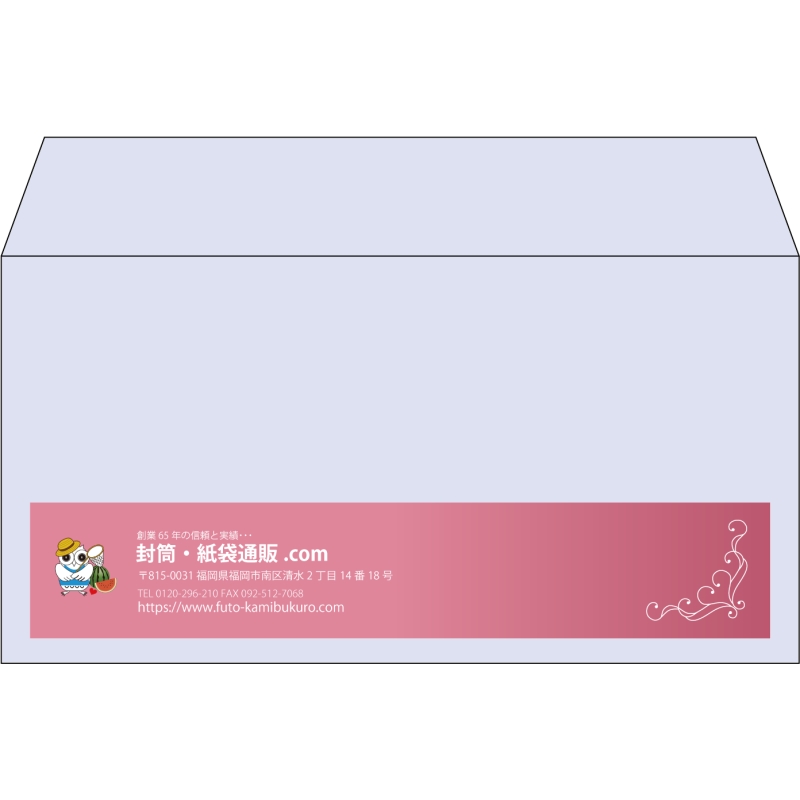 【既製品】洋長3(235x120mm)（〒枠なし）