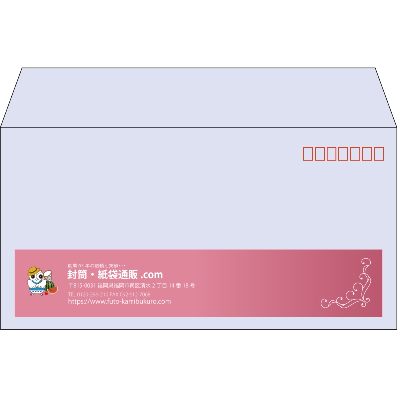 【既製品】洋長3(235x120mm)（〒枠あり）