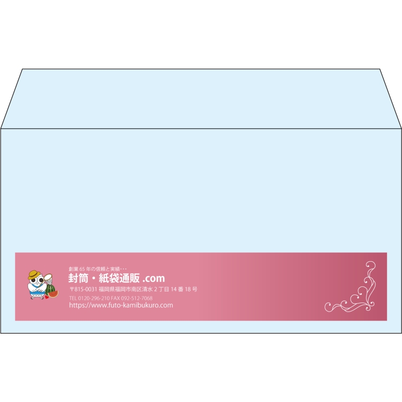【既製品】洋長3(235x120mm)（〒枠なし）