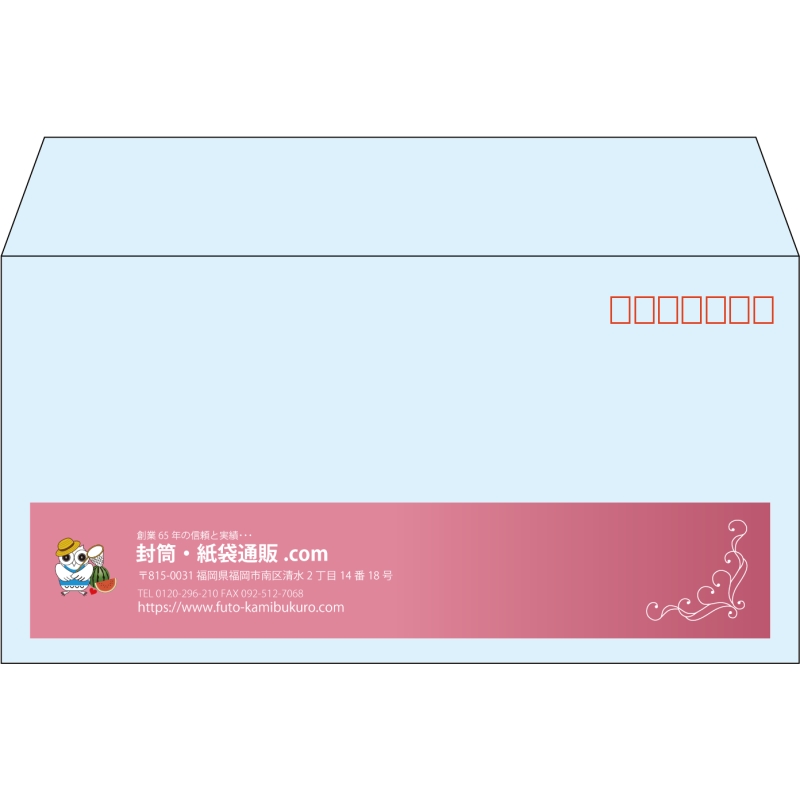 【既製品】洋長3(235x120mm)（〒枠あり）