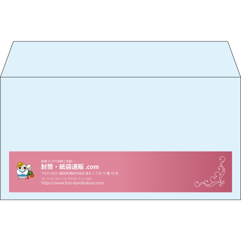 【既製品】洋長3(235x120mm)（〒枠なし）