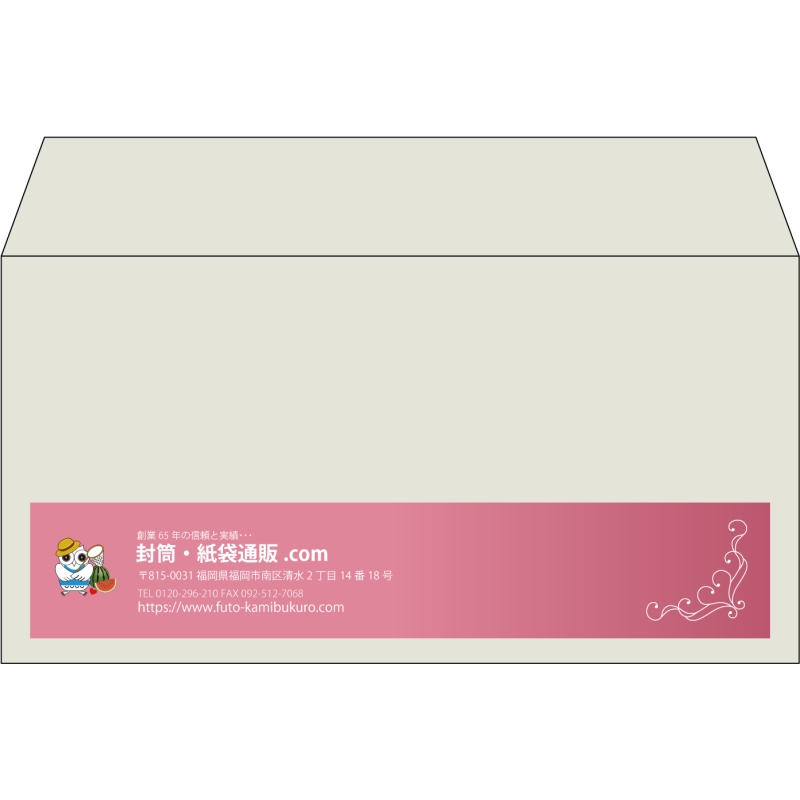 【既製品】洋長3(235x120mm)（〒枠なし）