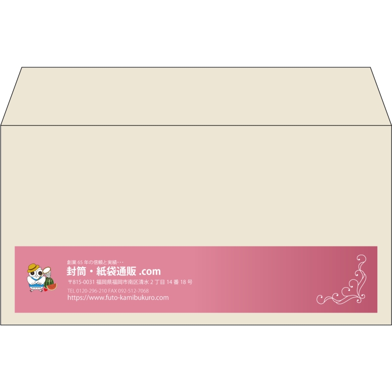 【既製品】洋長3(235x120mm)（〒枠なし）