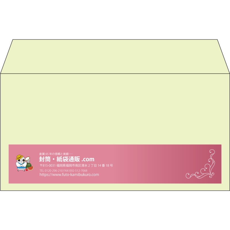 【既製品】洋長3(235x120mm)（〒枠なし）