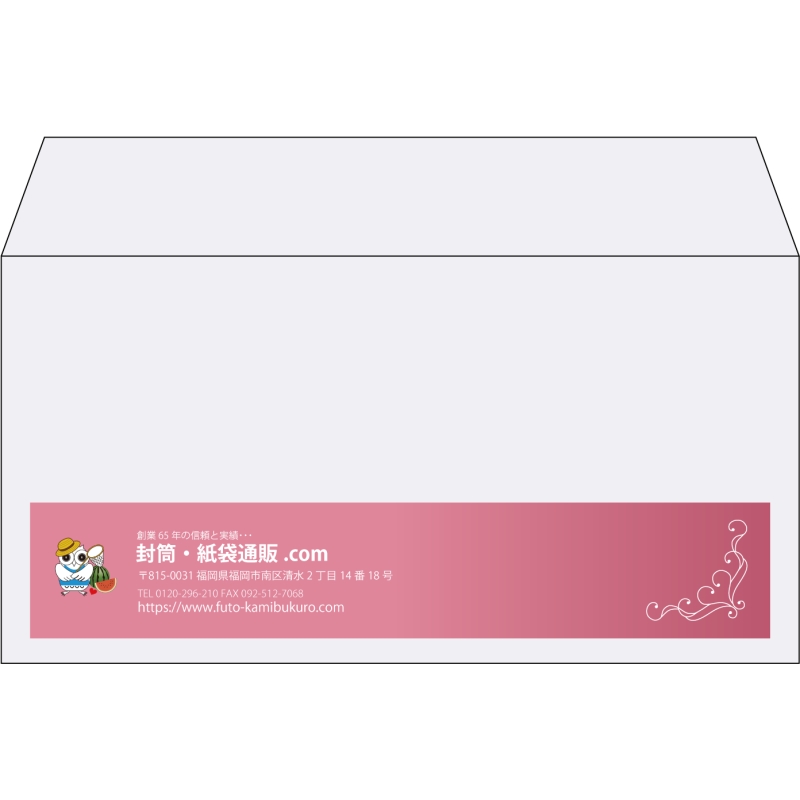 【既製品】洋長3(235x120mm)（〒枠なし）