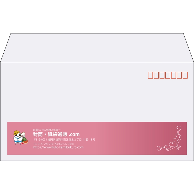【既製品】洋長3(235x120mm)（〒枠あり）