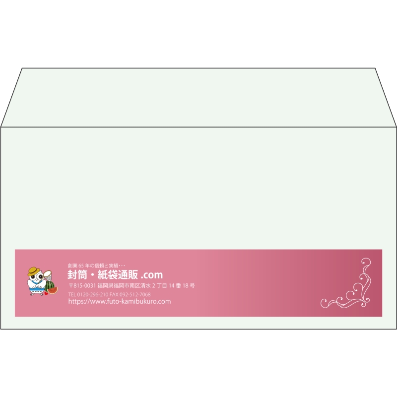 【既製品】洋長3(235x120mm)（〒枠なし）