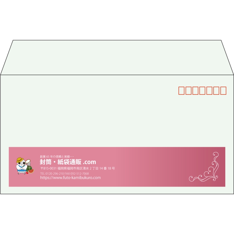 【既製品】洋長3(235x120mm)（〒枠あり）