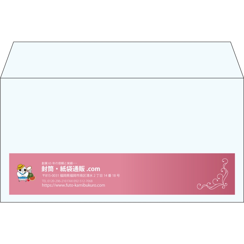 【既製品】洋長3(235x120mm)（〒枠なし）