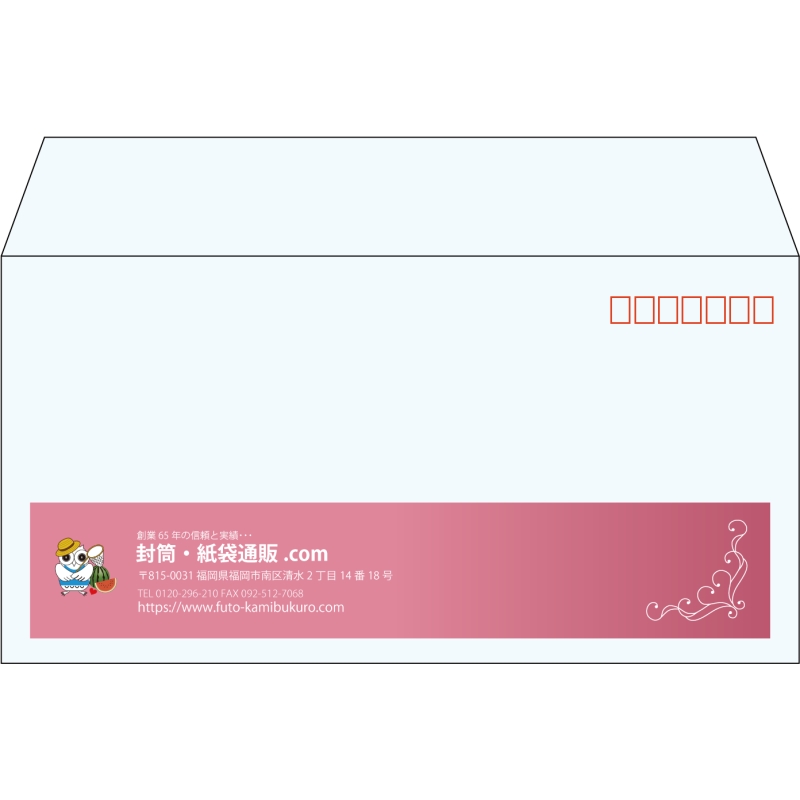【既製品】洋長3(235x120mm)（〒枠あり）