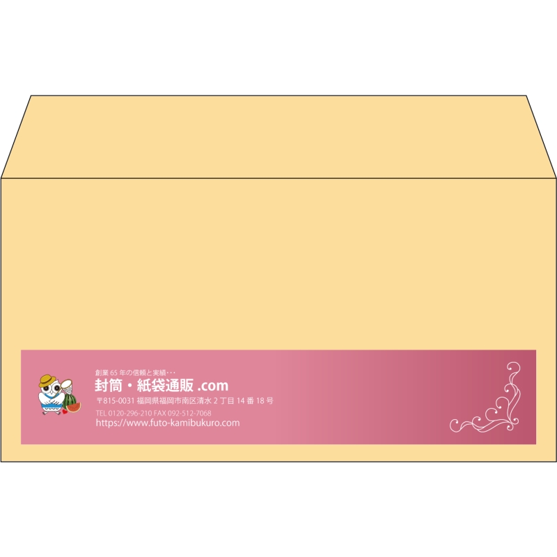 【既製品】洋長3(235x120mm)（〒枠なし）