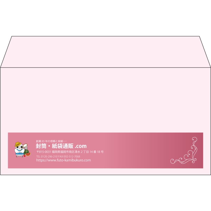 【既製品】洋長3(235x120mm)（〒枠なし）