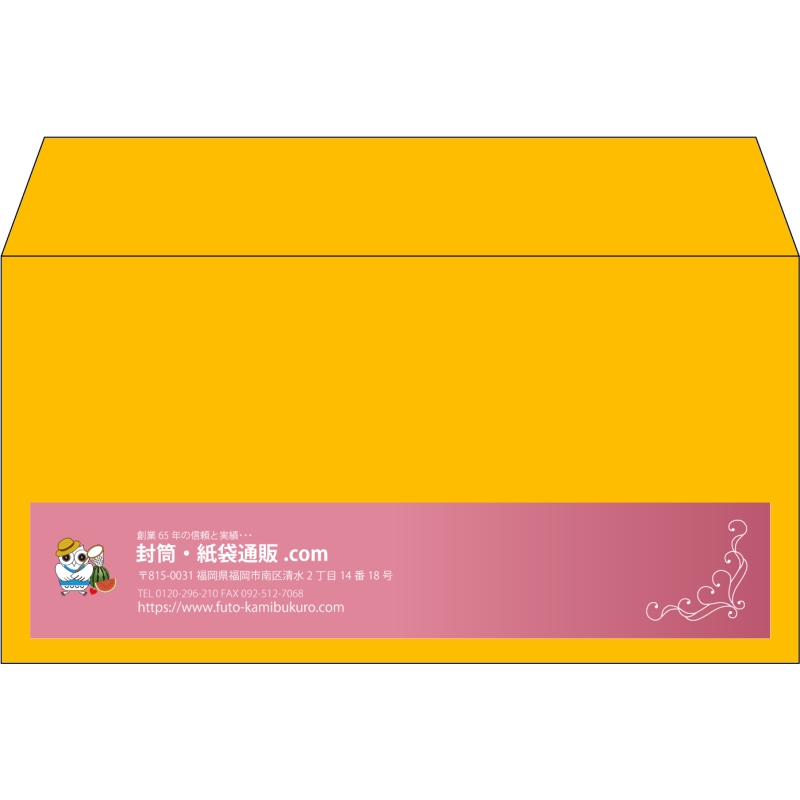 【既製品】洋長3(235x120mm)（〒枠なし）
