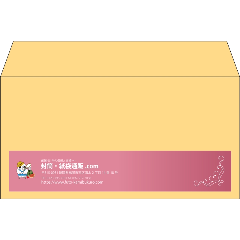 【既製品】洋長3(235x120mm)（〒枠なし）