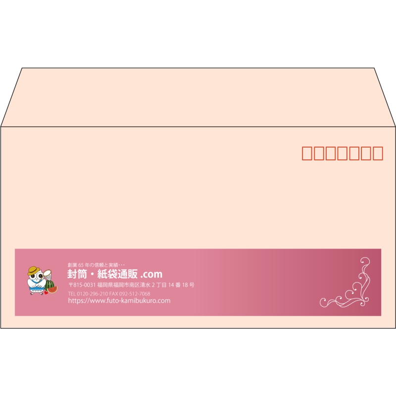 【既製品】洋長3(235x120mm)（〒枠あり）