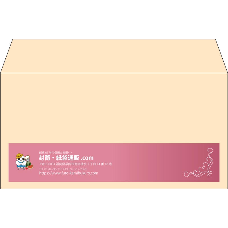 【既製品】洋長3(235x120mm)（〒枠なし）