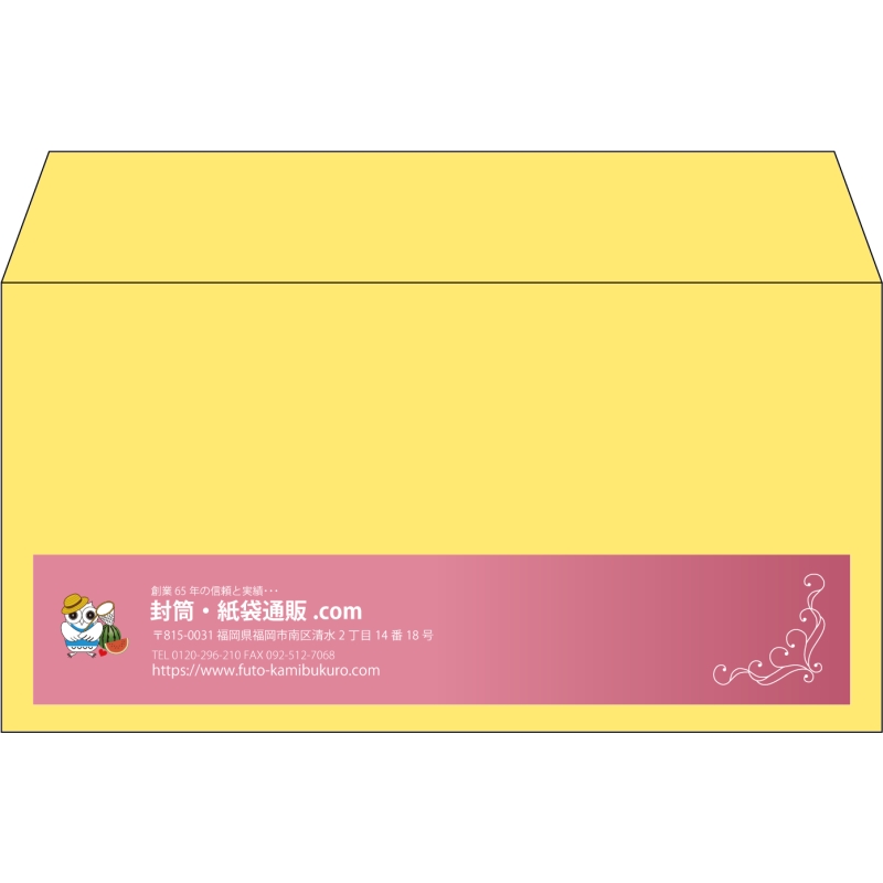【既製品】洋長3(235x120mm)（〒枠なし）