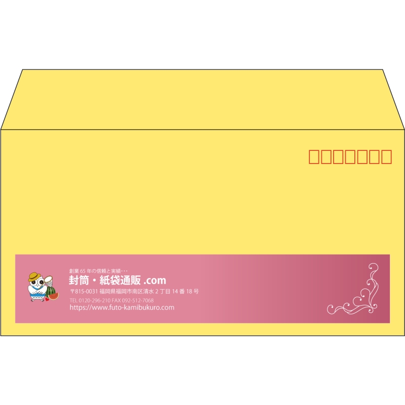 【既製品】洋長3(235x120mm)（〒枠あり）