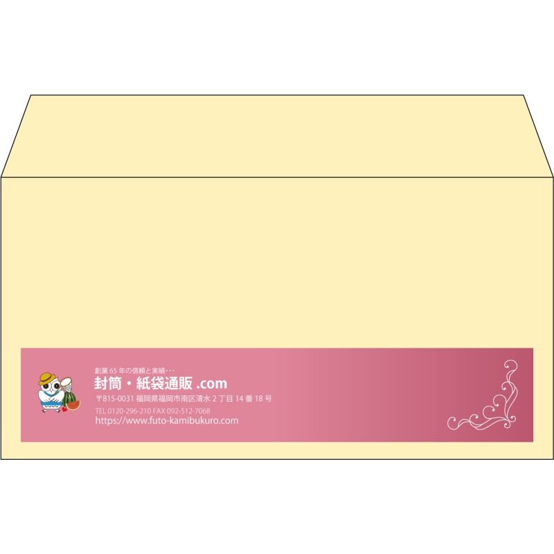 【既製品】洋長3(235x120mm)（〒枠なし）