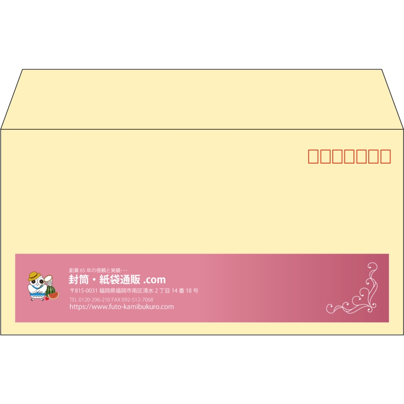 【既製品】洋長3(235x120mm)（〒枠あり）
