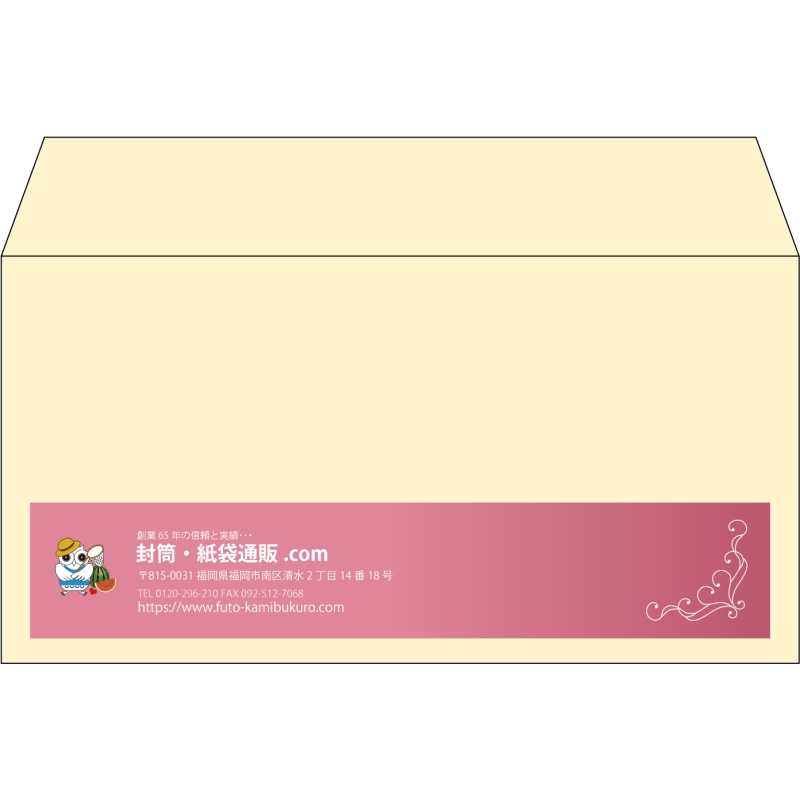 【既製品】洋長3(235x120mm)（〒枠なし）