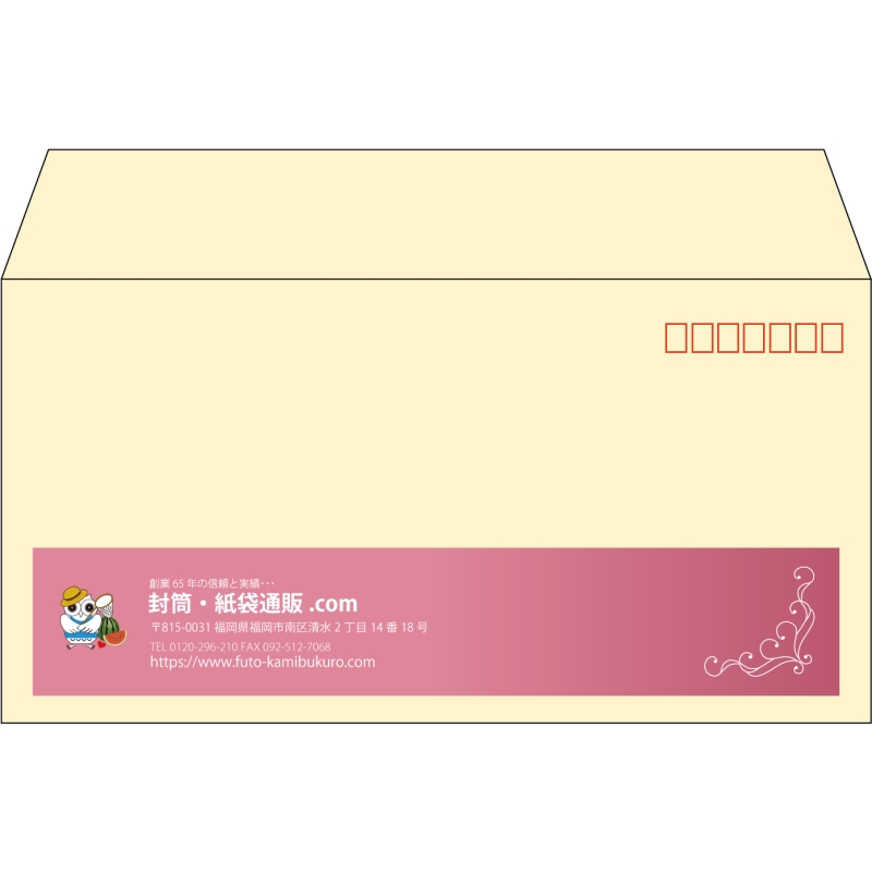 【既製品】洋長3(235x120mm)（〒枠あり）