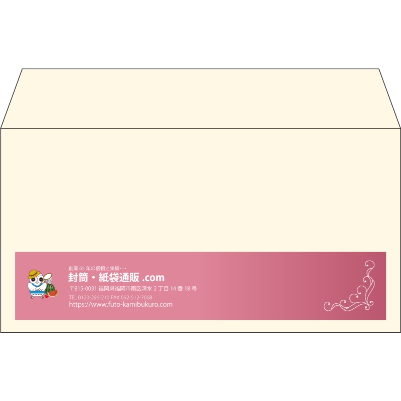 【既製品】洋長3(235x120mm)（〒枠なし）
