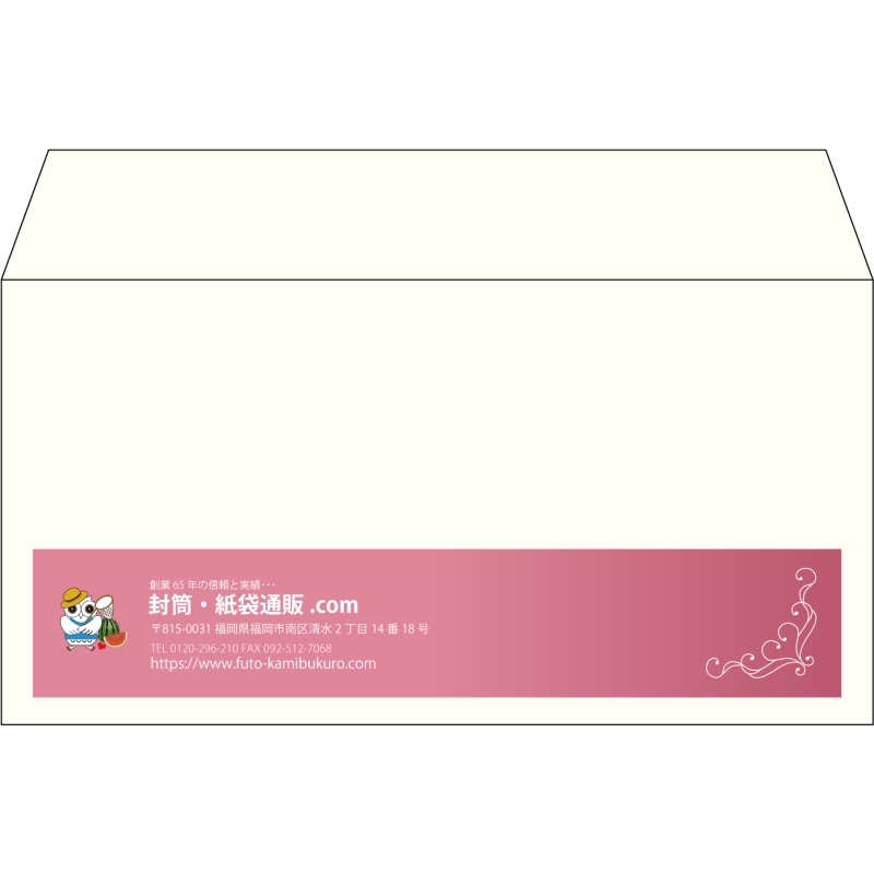 【既製品】洋長3(235x120mm)（〒枠なし）