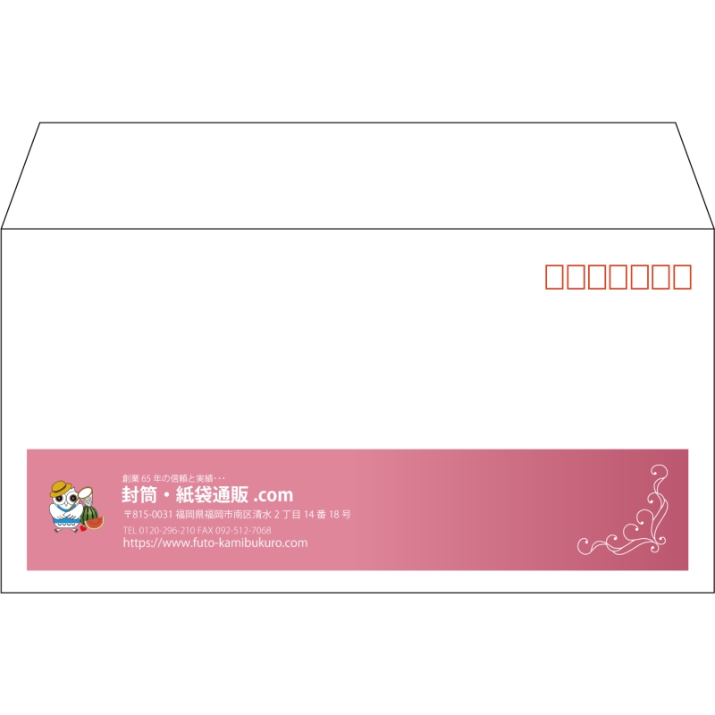 【既製品】洋長3(235x120mm)（〒枠あり）