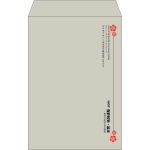 【既製品】角20(229x324mm)（〒枠なし）