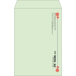 【既製品】角20(229x324mm)（〒枠なし）