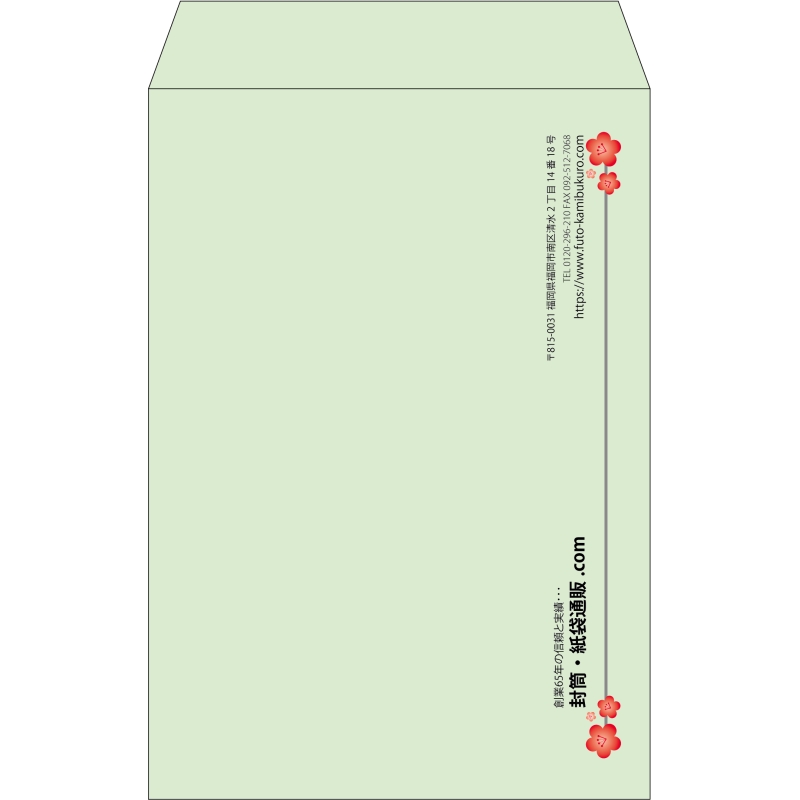 【既製品】角20(229x324mm)（〒枠なし）