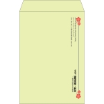 【既製品】角20(229x324mm)（〒枠なし）