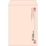 【既製品】角20(229x324mm)（〒枠なし）