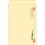 【既製品】角20(229x324mm)（〒枠なし）