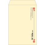 【既製品】角20(229x324mm)（〒枠なし）