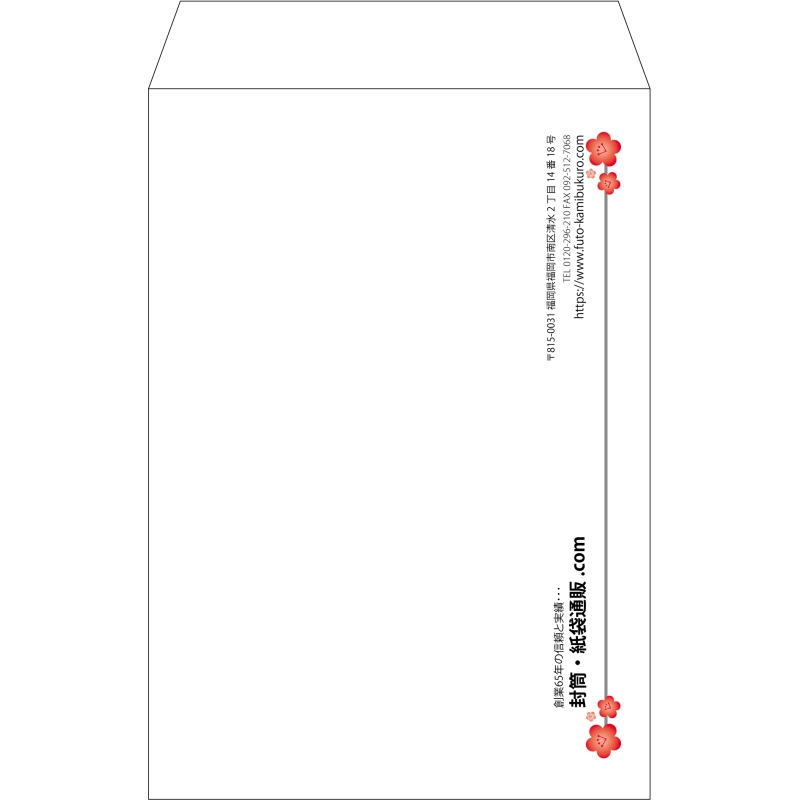 【既製品】角20(229x324mm)（〒枠なし）