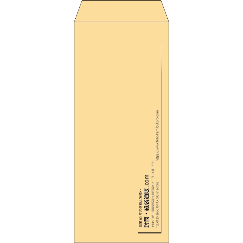 【既製品】長2(119x277mm)（〒枠なし）