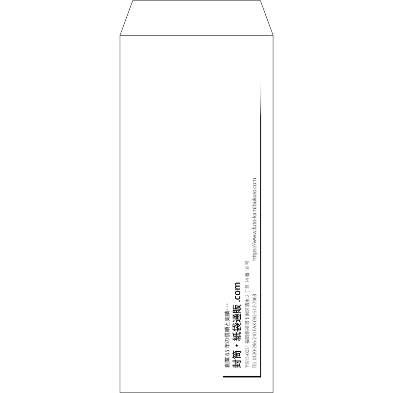 【既製品】長2(119x277mm)（〒枠なし）