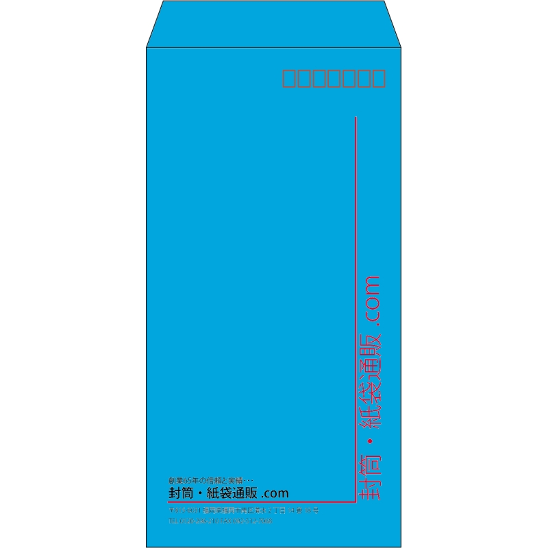 【既製品】長3(120x235mm)（〒枠あり）