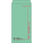 【既製品】長3(120x235mm)（〒枠あり）