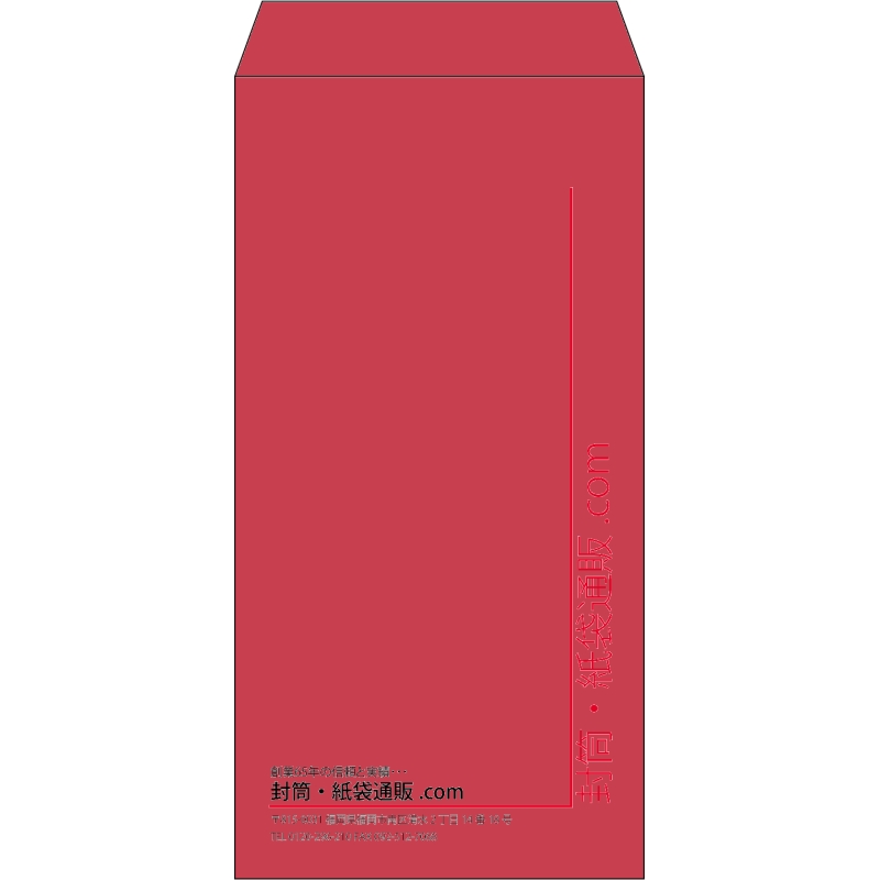 【既製品】長3(120x235mm)（〒枠なし）