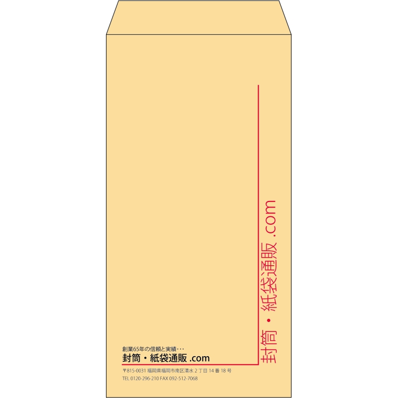 デザイン #v_lef_obi_6