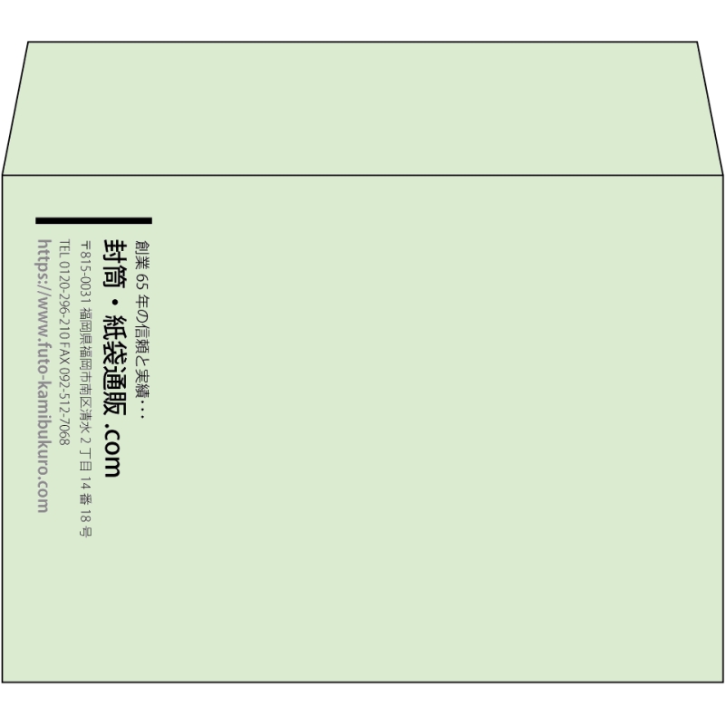 【既製品】洋2(162x114mm)（〒枠なし）