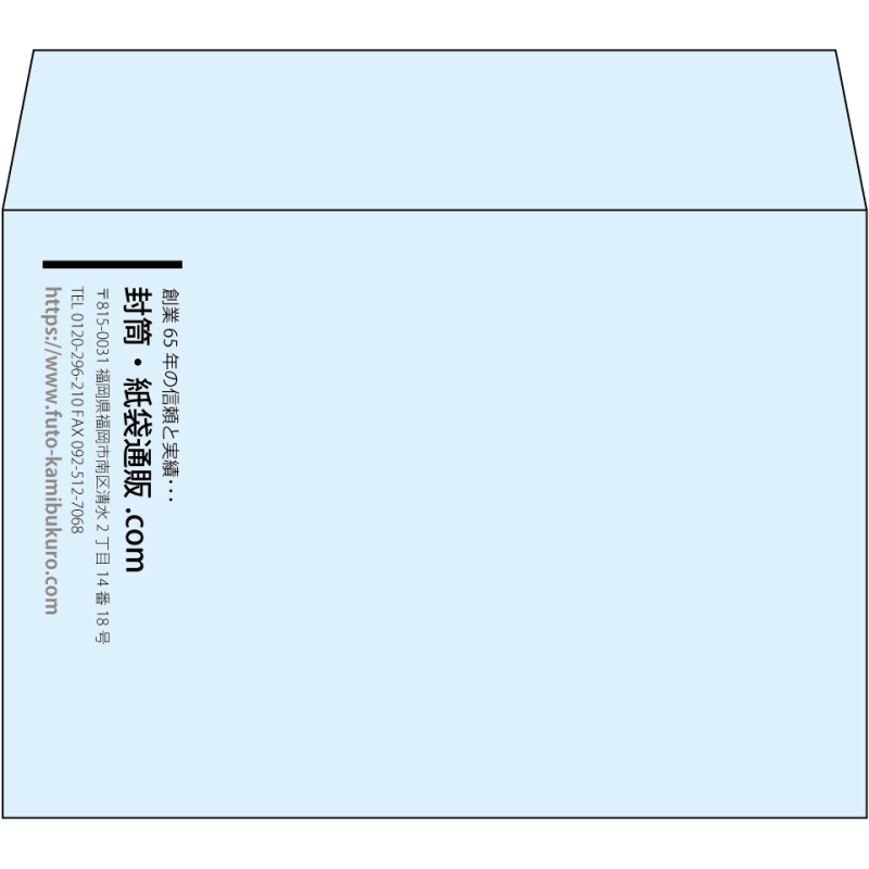 【既製品】洋2(162x114mm)（〒枠なし）