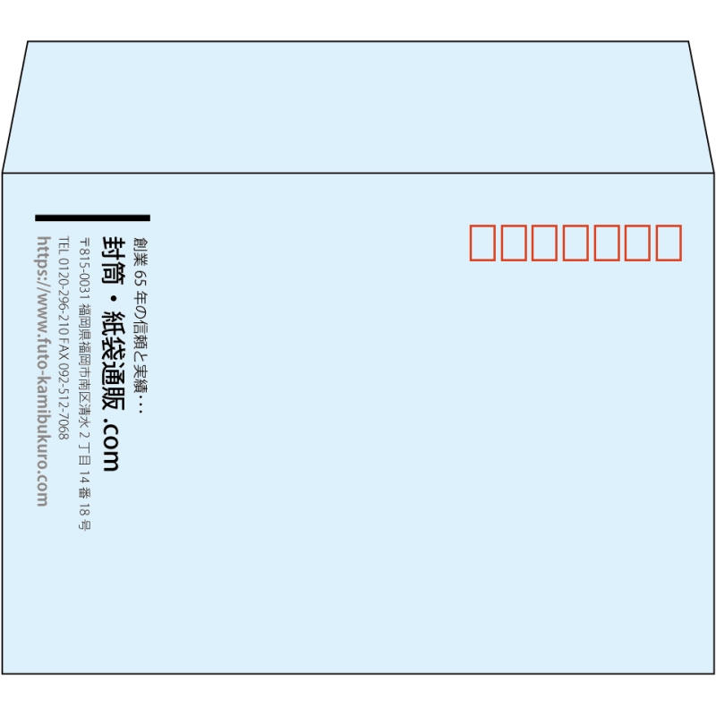 【既製品】洋2(162x114mm)（〒枠あり）