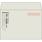 【既製品】洋2(162x114mm)（〒枠あり）