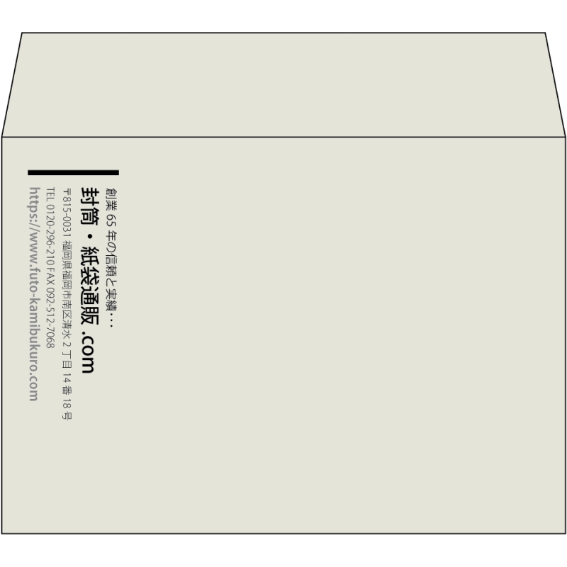【既製品】洋2(162x114mm)（〒枠なし）