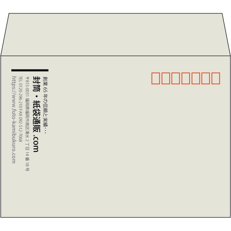 【既製品】洋2(162x114mm)（〒枠あり）